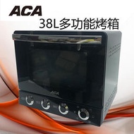 電烤箱ACA烤箱家用上下獨立控溫38L瑕疵機全自動雙層玻璃烤蛋糕電烤箱