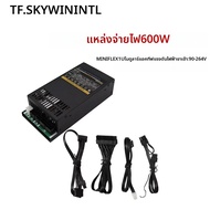 แหล่งจ่ายไฟ 600W Mini Elastic Flex ATX 1U PSU แบบ Full Modular Active 90-264V 20+4PIN สำหรับ Pos Nas