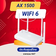 Xiaomi Router AX1500 เราเตอร์ เราเตอร์ไร้สาย ความเร็วไร้สาย 1500Mbps Wi-Fi 6 ประกัน 1ปี
