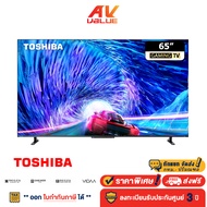 Toshiba 65Z670M GAMING 4K TV Z670M Series ทีวี 65 นิ้ว ( 65Z670MP )