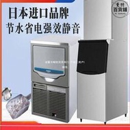 星崎艾世銘SRM-100B製冰機咖啡酒吧商用奶茶進口大小方塊塊冰機