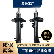 Sesuai untuk Mazda Knight S7 Penyerap Hentakan Kereta Depan SA1234900 SA1234700 Knight S3/S7