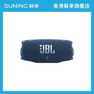 JBL - Charge 6 藍芽喇叭 藍色