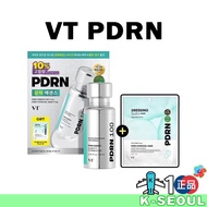 [K-Beauty] VT PDRN100 100,000ppm PDRN Essence Elasticity & Wrinkle Care & Brightening 30ml