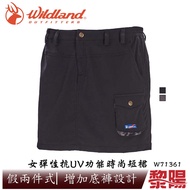Wildland W71361 Elastic Anti-UV Function Fashion Short Skirt Women's (2 Colors) Sunscreen/Elastic/Br