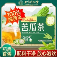 [Beijing Tongrentang] Dried Bitter Gourd Tea Bitter Gourd Extract Pure Bitter Gourd Bag Tea Bitter G
