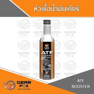 หัวเชื้อน้ำมันเกียร์ GEARFOX ATF/CVT BOOSTER