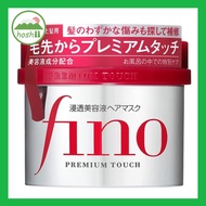 【hoshiihouse】SHISEIDO Fino Premium Touch Hair Mask 230g / Hair Oil 70ml