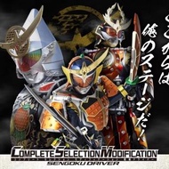 [預售] Bandai Kamen Rider CSM 鎧武 戰極驅動器豪華版