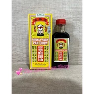 Golden Cup Label Fengyouyunxiangtang Baicao Fengfeng OIL MEDICATED PAK CHOW OIL 60ml