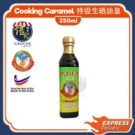 Kazimi Premium Thick Soy Sauce 家之味特级晒油 375ml Grocery Seasoning Perasa 调味料杂货 Kicap Pekat Manis