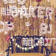 Wedding Door Curtain Rain Curtain Rain Curtain Christmas Day Wedding Supplies Birthday Party Party B