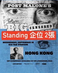 (本AC 多好評) Post Malone 演唱會門票 企位 standing 2張
