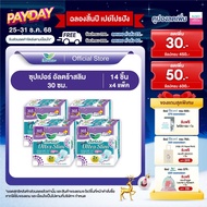 [แพ็ค 4] Laurier Super Ultra Slim 30 cm 14 pcs