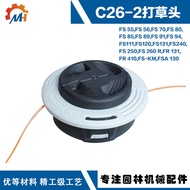 Applicable to Steele FS55/FS70/FS80/FS85/FS91/FS120/FS260/C26-2Grass Head