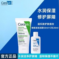 [CeraVe] CeraVe CeraVe Amino Acid Foam Moisturizing Facial Cleanser