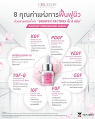 CALECIM® Professional Serum 5 ml