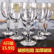 6 Thickened Glass Red Wine Glass Set Household Goblet Wine Glass Decanter Goblet Hotel