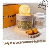 現貨🔥 2026 Lady M 兩件裝月餅 × Louis Vuitton LV 茶葉✨中秋節套裝