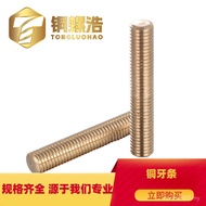 Brass All-Wire Buckle Screw H59 Material All-Tooth One Meter Long-Tooth Strip Ceiling H62 Copper Scr