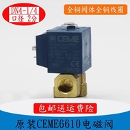New Pillow Original Italy Imported Solenoid Valve CEME6610VN40S37BA2 Plasma Cutting Machine CNC Mach