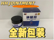 玻璃罐🔥HH LOGO 新包装🔥神髓膏🔥  官方正品 拒绝假货 Jointment 神髓膏有效帮助肩颈酸痛/手腕疼痛/坐骨神经痛/膝盖关节痛