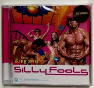 CD Silly fools King size รุ่นแผ่นทอง***สินค้าใหม่ มือ1