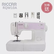 (加碼送) RICCAR立家RQM10A電子式縫紉機