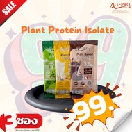 9.9 All Pro Plus 9 Types Of Plant Protein No Sugar Cholesterol