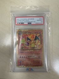 25週年噴火龍