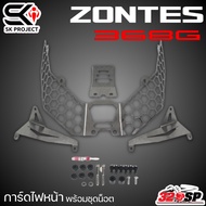 ส่งฟรี การ์ดไฟหน้า ZONTES 368G งาน SK PROJECT ส่งไว!!! 320SP