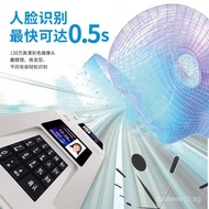 Facial Recognition Consumption Machine Canteen Swipe Card Machine Fingerprint Canteen Time Attendanc