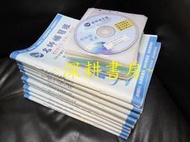104/2015【高等會計學-巫毓琪】DVD函授 影音課程無期限~會計師~名師補習班