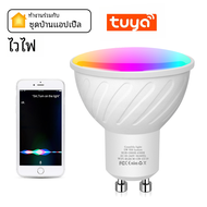 Homekit หลอดไฟสปอตไลท์ LED อัจฉริยะ WIFI GU10 rgbcw สำหรับ Apple Home ได้รับการรับรอง MFI บ้านจาก Google บ้าน Tuya โคมไฟ LED ชีวิตอัจฉริยะ