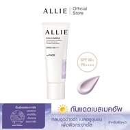 เจลกันแดด ALLIE เมคอัพเบสม่วง CHRONO BEAUTY COLOR TUNING UV ENNUI PURPLE SPF50+ PA++++ ลดความหมองคล้