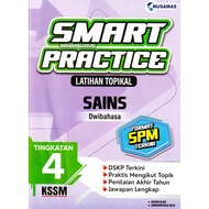 BUKU LATIHAN : SMART PRACTICE  LATIHAN TROPIKAL SAINS TINGKATAN 4 KSSM 2025