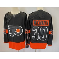 NHL Hockey Jersey Hockey Jersey Airplane Home Hockey Jersey Embroidered American Long-Sleeved Sports