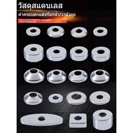 Stainless Steel Faucet Decoration Cover Increase Height 3/4/6 Inches The Width Of The Shower Head Va