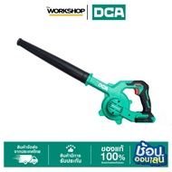 DCA เครื่องเป่าลมไร้สาย 20v รุ่นADQF32(Z)  (ไม่รวม แบตเตอรี่ และแท่นชาร์จ)