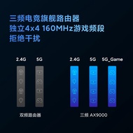 Xiaomi Router AX9000 WiFi6 Gaming Wireless Router Household Gigabit High-Speed Gigabit Port 5G Tri-B