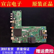 Original Haixin 43V1F-R 43E2F 43A3F 43V1G Motherboard TPD.MT9255T.PB702/PB707