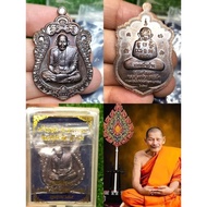 龍普馬哈西拉 LP Maha Sila(龍婆濟公)
红銅材質 原裝廟盒 2564



LP Maha Sila 

Rian Sema Somprathana 

Wat Pho Sri Saard