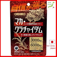 ORIHIRO Maca Krachaidam 100 capsules 20 day supply Maca Black ginger Citrulline Ezo ginger Mucuna Zinc
