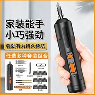 Electric Rechargeable Screwdriver Tool Household Multifunctional Electric Batch Screwdriver Screwdri