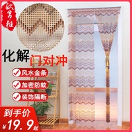 Partition Ruang Tamu Pintu Masuk Fengshui Manik Plastik Tirai Tirai Anti-Nyamuk Partition Kristal Tiruan Tirai Aksesori Bilik Mandi