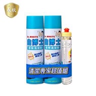 《Ys永欣》白博士 廚房泡沫清潔劑 600ml*2入 贈白熊洗碗精300g 限量超值組