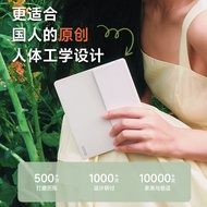 Stone BOOX Leaf5Ink Screen Electric Paper Book HighSpeed Reader Intelligent EBook Reader