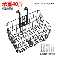 YQ59 Bicycle Mountain Bike Folding Bicycle Basket Front Hanging Basket Folding Basket Bike Basket Bicycle Rear Rack Vege