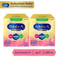 Enfalac A+ เอนฟาแล็ค เอพลัส สูตร 2 ขนาด 1,425 กรัม (2กล่อง)MG