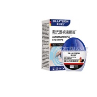 DR.LAYERON Astigmatism Myopia Drop Eye Lotion Dry Bright Eye Care Eye Lotion Relieve Eye Fatigue Rea